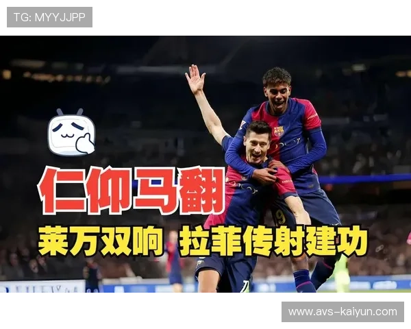 莱万效率下滑仅4球，巴萨锋线终结能力拉响警报