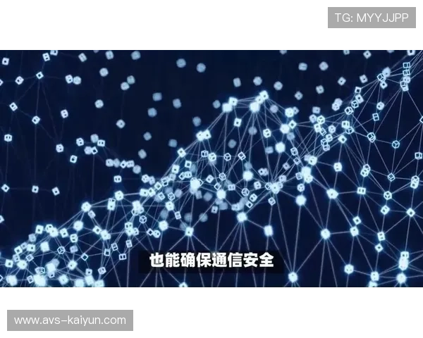 量子加密技术试点应用于赛事信号传输,提升安全性 量子加密技术试点应用于赛事信号传输,提升安全性