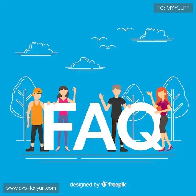 赛事直播观看教程FAQ